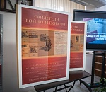 Уникальное издание о войне вышло в свет благодаря ЛУКОЙЛу
