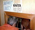 Астраханский МУП «Зеленхоз» задолжал работникам почти 700 тысяч