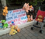 Фото дня: в Астрахани митинговали многодетные мамы