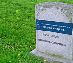 Игорь Бабушкин упразднил "Народный контроль"