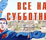 В Астрахани общегородской субботник переносится на 29 апреля