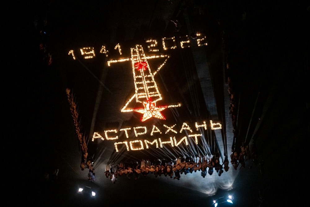 В 4 утра астраханцы почтили память погибших в Великой Отечественной войне