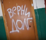 В Астрахани появятся коллекторы