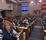 Парламентарии против наркотиков