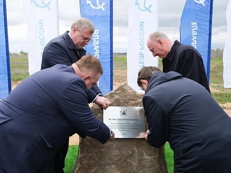 В Астраханской области заложен первый камень завода по производству двигателей для российского флота