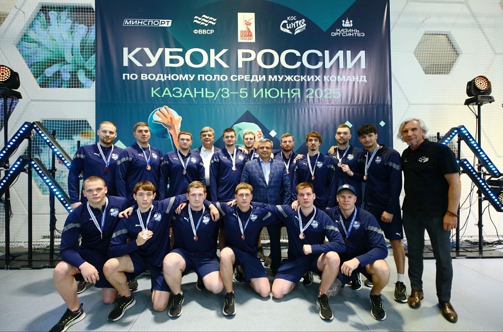 Астраханские ватерполисты - бронзовые призеры Кубка России
