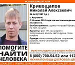 В Астрахани ищут пропавшего молодого мужчину