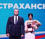 В Астраханской области отметили лучших сотрудников и ветеранов онкологической службы