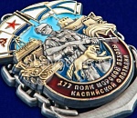 Гвардейским стал полк морской пехоты, в котором сегодня сражаются многие астраханцы