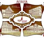 В Астрахани доноры крови могут бесплатно посещать музеи