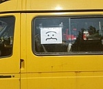 Почем проезд для народа: сколько в каких маршрутках платить? 