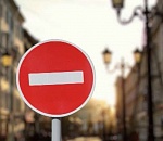 Центр Астрахани перекроют из-за международного форума и рэпера