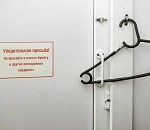 Московского журналиста возмутил астраханский аэропорт