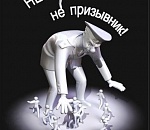В КОНЦЕ НЕДЕЛИ (13-19 ИЮНЯ)