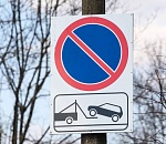 Завтра в центре Астрахани запретят парковку