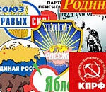 «Справедливая Россия» – партия №… 7?