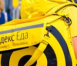 "Яндекс. Еда" теперь работает и в Астрахани