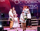 Миссия добра и веры: в Астрахани в партнерстве с ЛУКОЙЛом прошла юбилейная церемония награждения премии «Особенное счастье»