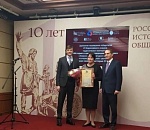 Учитель из Астрахани завоевала серебро во всероссийском конкурсе