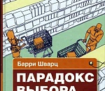 ДРАМА С ПАРТИСПИСКАМИ. Муки выбора «Единой России».