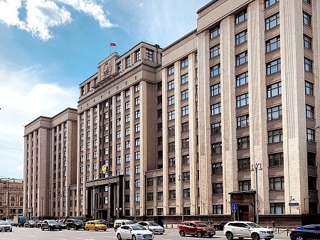 В Государственной Думе VIII созыва состоялось завершающее пленарное заседание