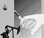 НЕФТЯНАЯ ИГЛА И ТАК ДАЛЕЕ… 