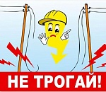 На экзамене по электробезопасности астраханского Ростехнадзора царила своя атмосфера