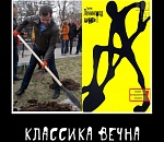 Смеяться после слова "лопата"... Астраханские политики выбрались на субботник