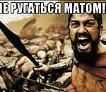 Игорь Бабушкин просит астраханцев не ругаться матом в его Инстаграм