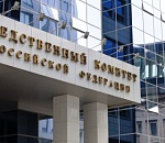 Глава СКР поручил повторно доложить ему о результатах проверки по аварийному дому в центре Астрахани