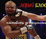 Олегу Шеину не удалось образовать «Единый Левый Блок» с КПРФ