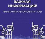 В Астрахани до конца года закрыто автодвижение на участке дороги в Советском районе