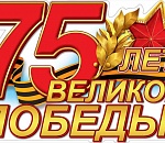 Программа основных мероприятий в Астрахани в День Победы