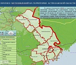 Днем снова выше ноля... Погода в Астрахани на 18 января 2023 года