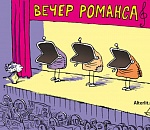 22% астраханцев прожили бы на свои сбережения не больше месяца или двух