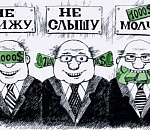 Астраханский прокурор вспомнил о громких коррупционных делах 2017 года