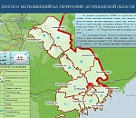 Завтра Астрахань накроет снегом