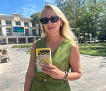 Сквер в центре Астрахани на время превратится в открытый книжный клуб