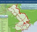 Завтра в Астрахань наконец придет весна