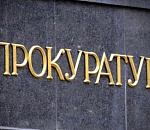 Две астраханские школы признали небезопасными