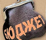 Бюджет Астраханской области увеличат на полмиллиарда рублей