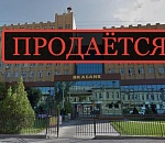 "Совкомбанк" готов поглотить астраханский "ВКА-банк" 