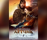 Новый фильм астраханского режиссёра Рената Давлетьярова выходит в российский прокат