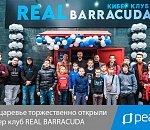 В зацаревье торжественно открыли кибер клуб REAL BARRACUDA