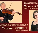 Органные концерты вновь возвращаются в Астрахань