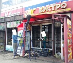 В Астрахани у ТЦ "Ярмарка" сгорели два торговых павильона