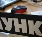 Аномально теплая астраханская зима разбудила божьих коровок