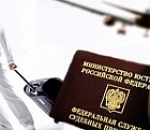 Астраханец заплатил полмиллиона алиментов, чтобы покинуть страну