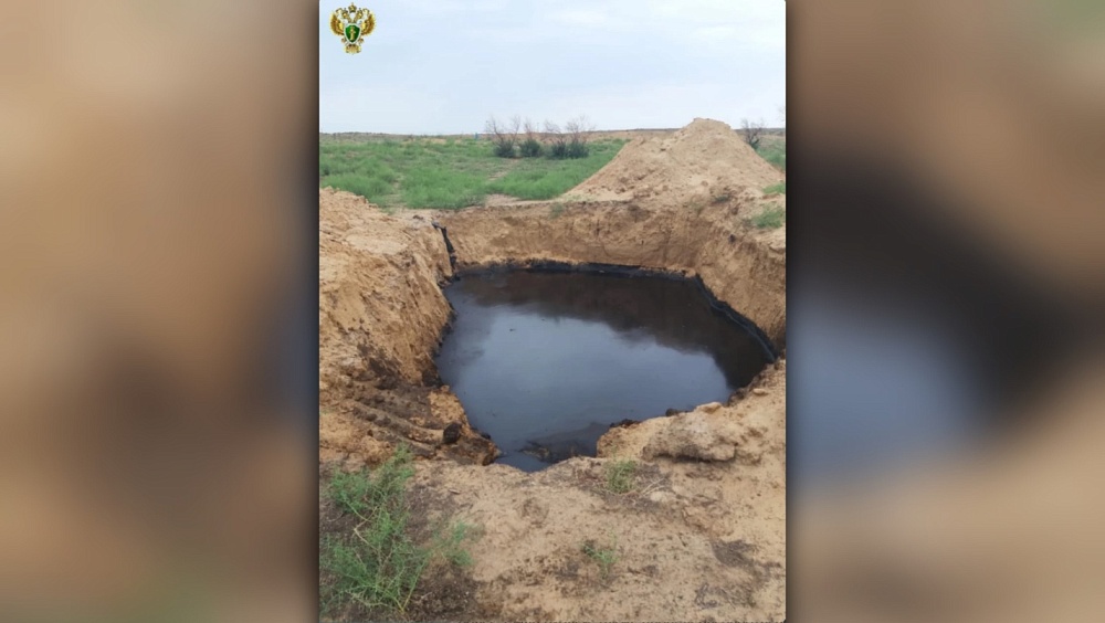 Астраханская прокуратура оценила нефтяное озеро в миллион рублей