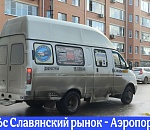 Еще на одном маршруте в Астрахани дорожает проезд